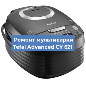 Замена датчика температуры на мультиварке Tefal Advanced CY 621 в Ростове-на-Дону